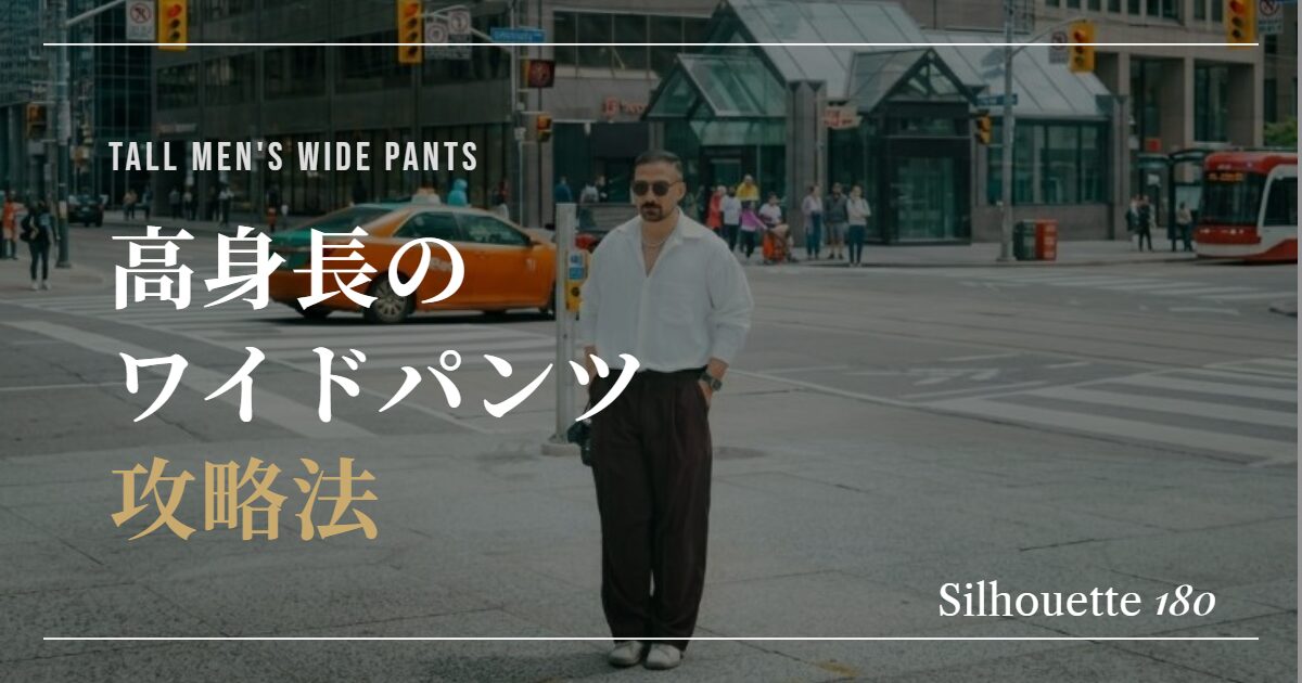 夏のかっこいい男性のポートレート