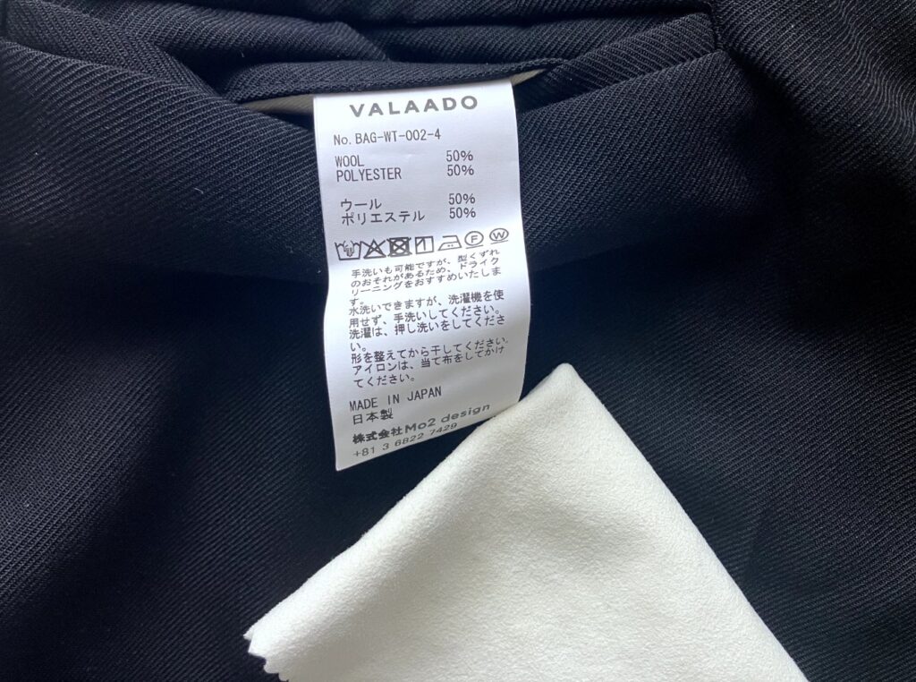 VALAADOのタグ