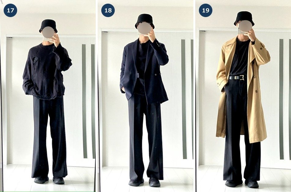 同じロンTとパンツにニット、ジャケット、トレンチコートを順に足していく3段階の比較(182cm)