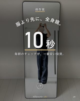 投稿8の表紙