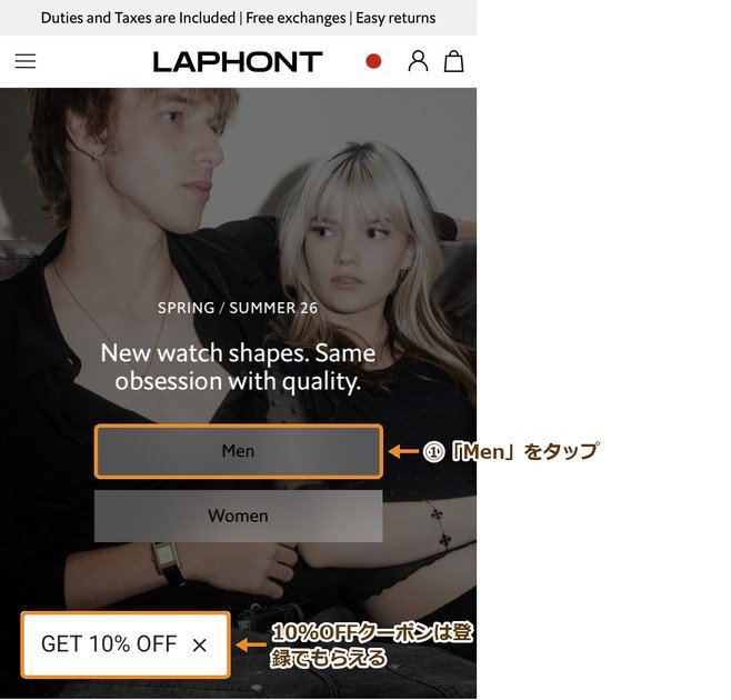 Laphont公式サイトのトップページ。Menボタンをタップして進む