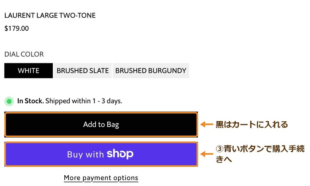Laphont商品ページ。青いBuy with shopボタンで購入手続きへ進む
