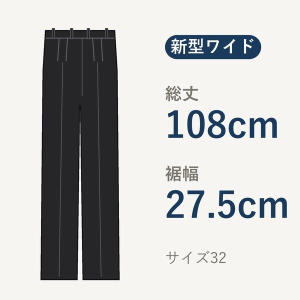 MUSINSA STANDARD ニューワイドヒドゥンバンディングスラックスの形と総丈108cm・裾幅27.5cmの図