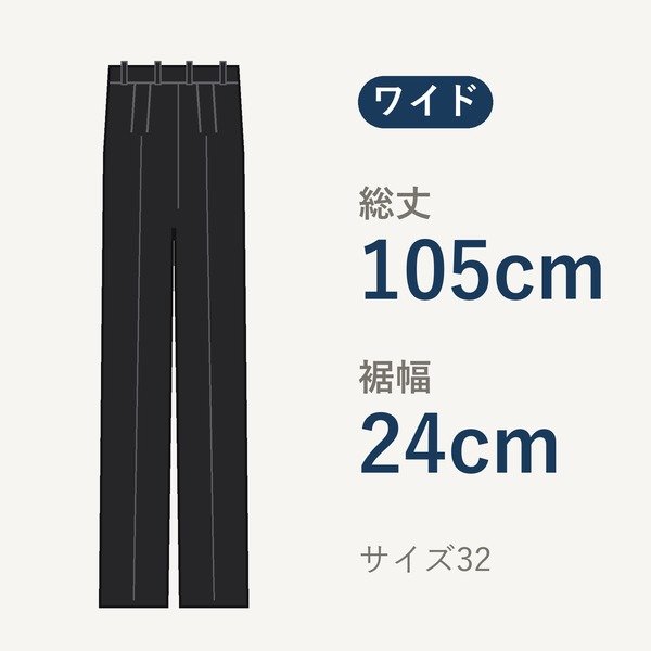 MUSINSA STANDARD ワイドヒドゥンバンディングスラックスの形と総丈105cm・裾幅24cmの図